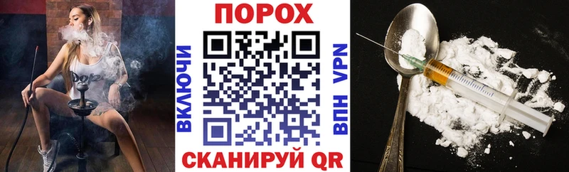 hydra рабочий сайт  Стерлитамак  АМФ VHQ 