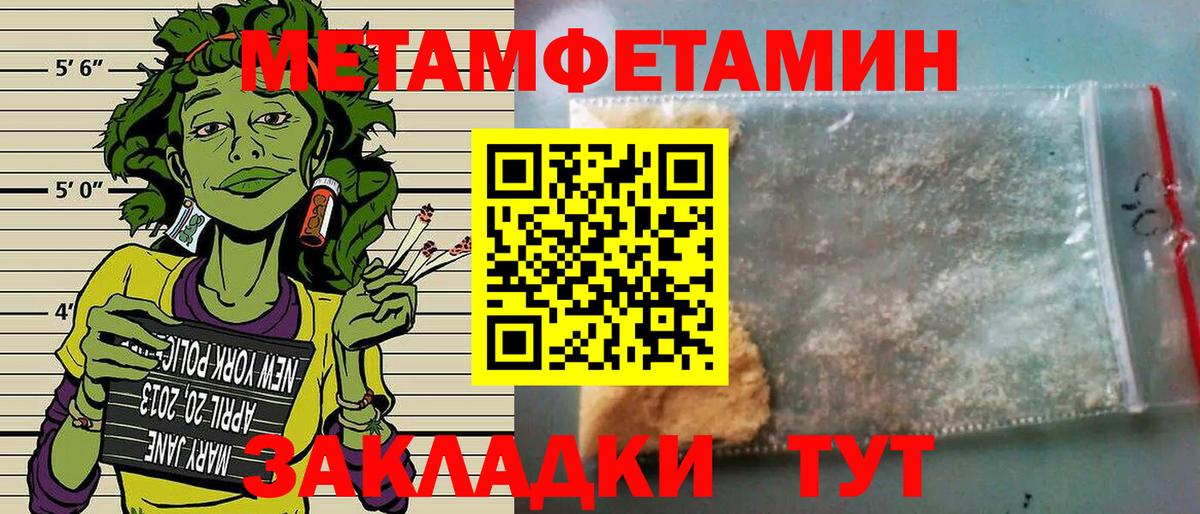 Амфетамин 98% Стерлитамак