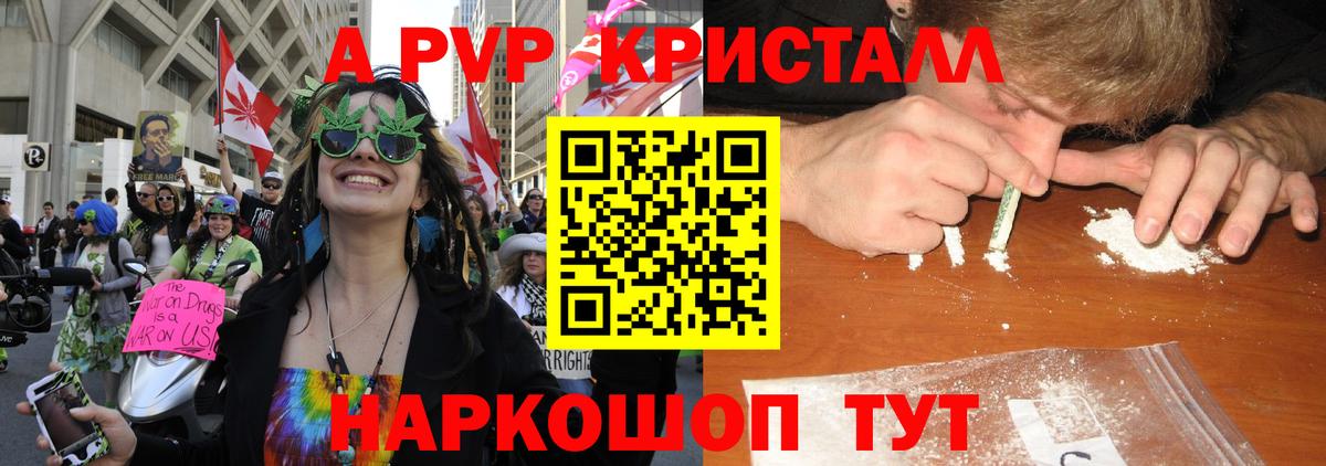 Стерлитамак  Кокаин  Каннабис  Вход с VPN  Гашиш  Меф  