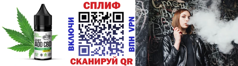 блэк спрут ССЫЛКА  Стерлитамак  Еда ТГК марихуана 