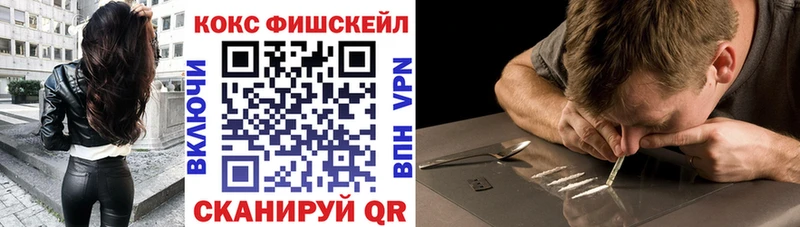 КОКАИН 97%  хочу   Стерлитамак 