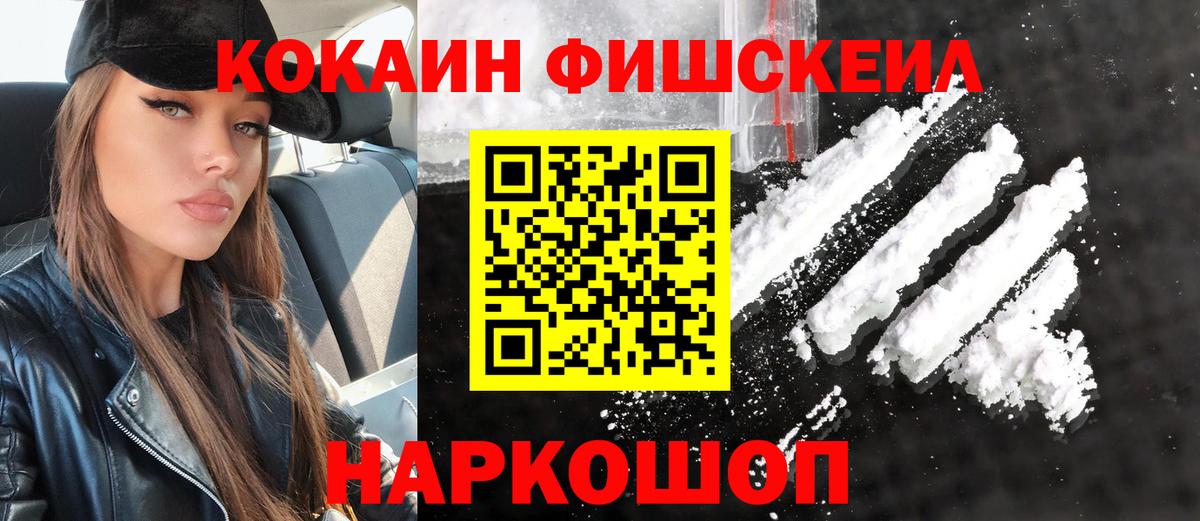 Стерлитамак  COCAIN 97%  Cocaine  Вход с VPN  COCAIN 98% 
