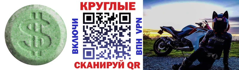 Экстази louis Vuitton что такое Стерлитамак