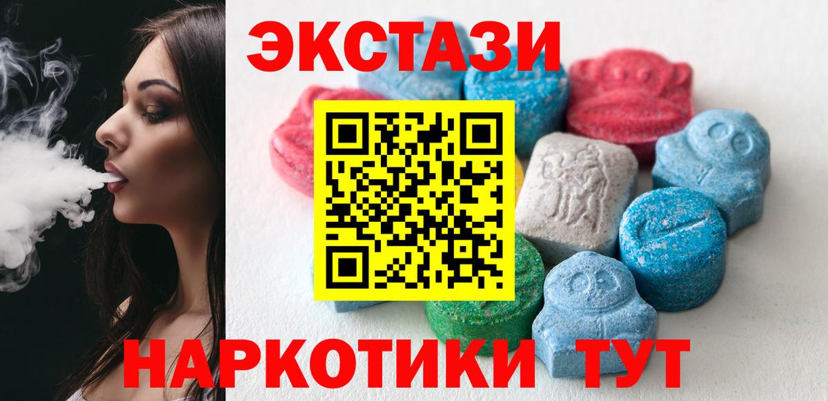 Стерлитамак  OMG зеркало  Вход с VPN  Ecstasy Дубай  ЭКСТАЗИ 