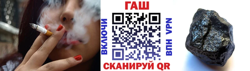ГАШ 40% ТГК  наркота  Стерлитамак 