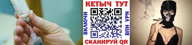 КЕТАМИН VHQ  цена   Стерлитамак 