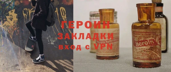 COCAINE Магадан