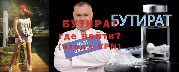 скорость Майский