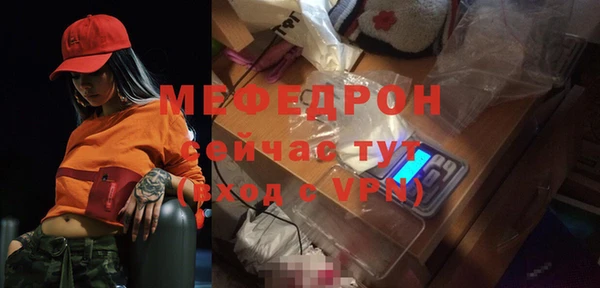 скорость Майский