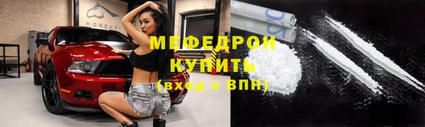 прущие крисы Магас