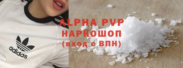 ПСИЛОЦИБИНОВЫЕ ГРИБЫ Лихославль