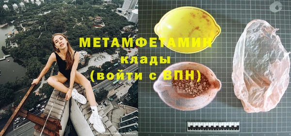 марихуана Березники