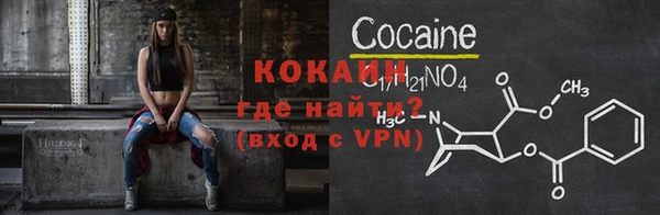 COCAINE Магадан