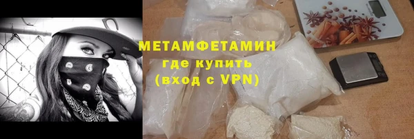 прущие крисы Магас