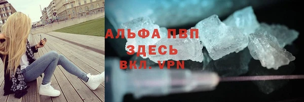 скорость Майский