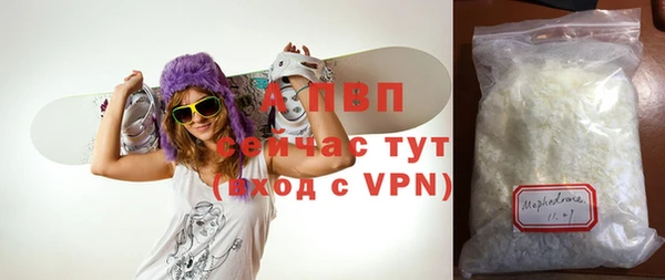 бутик Лиски
