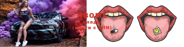 бутик Лиски