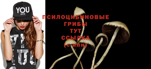 кокаин Одинцово