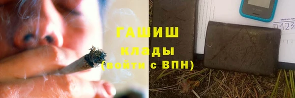 прущие крисы Магас