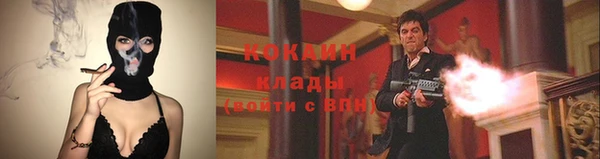 COCAINE Магадан