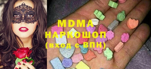 COCAINE Магадан