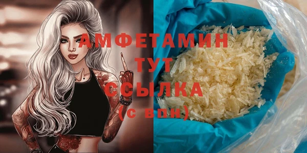 скорость Майский