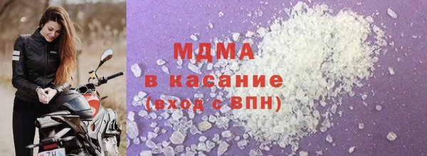 прущие крисы Магас