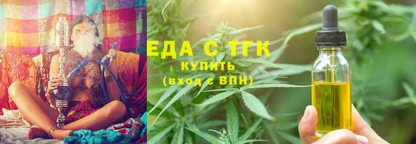 ПСИЛОЦИБИНОВЫЕ ГРИБЫ Лихославль