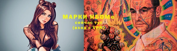 прущие крисы Магас