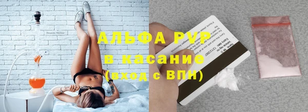 скорость Майский
