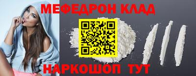 спиды Шахты