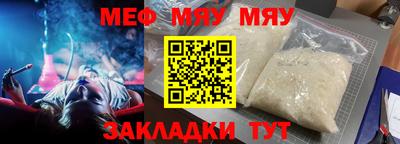 бутират Чебоксары