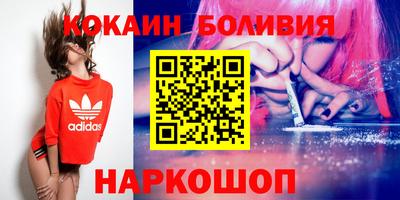 спиды Шахты