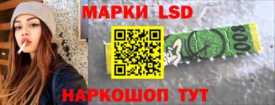амфетамин Шелехов