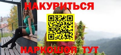 амфетамин Шелехов