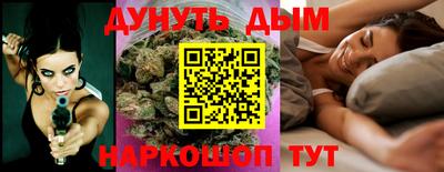 амфетамин Шелехов