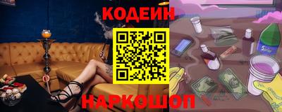 амфетамин Шелехов