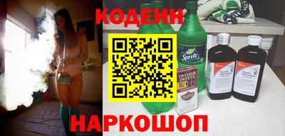 спиды Шахты