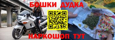 амфетамин Шелехов