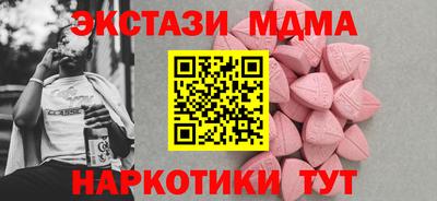 спиды Шахты