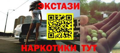 COCAINE Шебекино