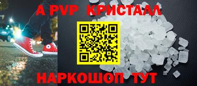 COCAINE Шебекино