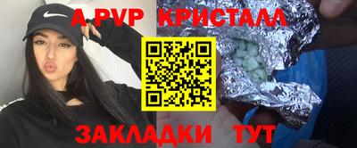 амфетамин Шелехов