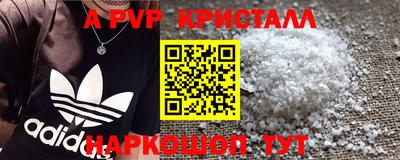 МДПВ Чебаркуль