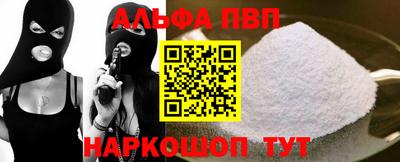 COCAINE Шебекино