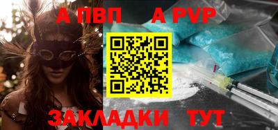 спиды Шахты