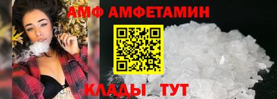 амфетамин Шелехов