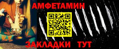COCAINE Шебекино