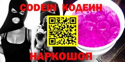 спиды Шахты