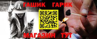 амфетамин Шелехов